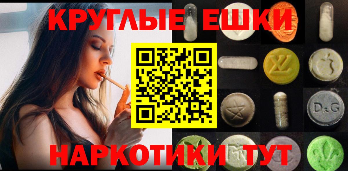 ЭКСТАЗИ mix Кировск