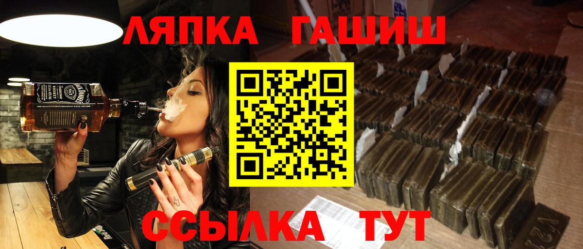 ГАШ индика сатива  Вход с VPN  Кировск 