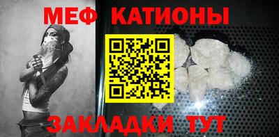 мефедрон Кимры