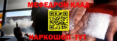метамфетамин Кингисепп