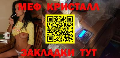 первитин Комсомольск-на-Амуре