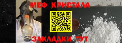 мефедрон Кимры