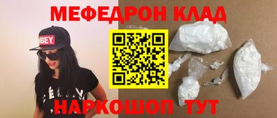 первитин Комсомольск-на-Амуре