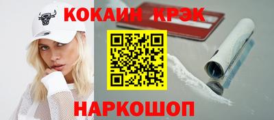 первитин Комсомольск-на-Амуре