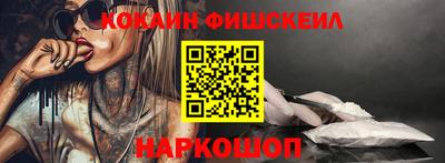 метамфетамин Конаково
