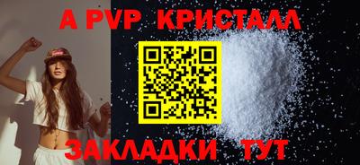метамфетамин Конаково
