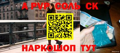 мет Коммунар