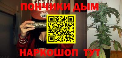 метамфетамин Конаково