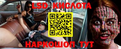 метамфетамин Кингисепп