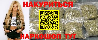 дистиллят марихуана Кинель