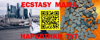 мет Коммунар
