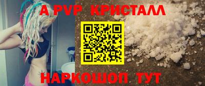 метамфетамин Кингисепп