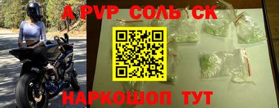 метамфетамин Кингисепп