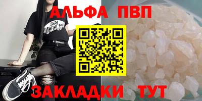 первитин Комсомольск-на-Амуре