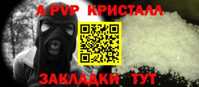 метамфетамин Кингисепп