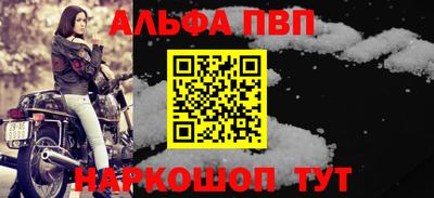 метамфетамин Конаково