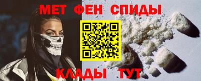 мефедрон Кимры