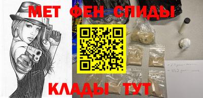 мефедрон Кимры