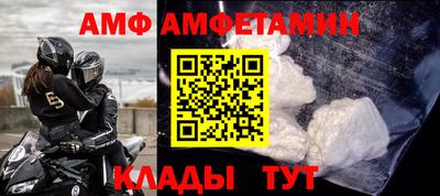 метамфетамин Кингисепп