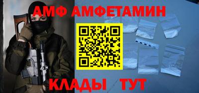 первитин Комсомольск-на-Амуре