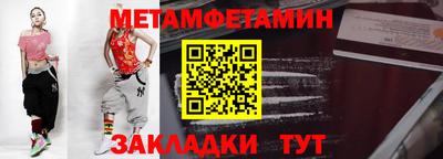 мефедрон Кимры