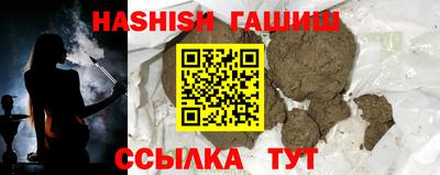 метамфетамин Кингисепп
