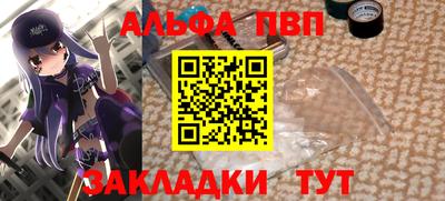 метамфетамин Кингисепп