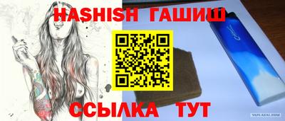 первитин Комсомольск-на-Амуре