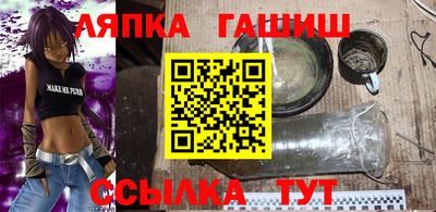 метамфетамин Кингисепп