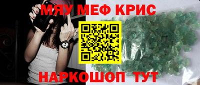 первитин Комсомольск-на-Амуре