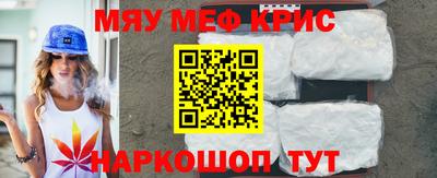 мефедрон Кимры