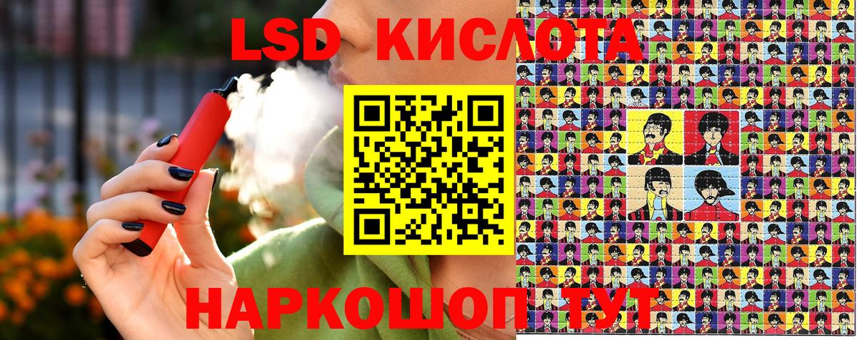 КОКАИН  Вход с VPN  Конопля  Меф МЯУ МЯУ кристаллы  НБОМе  Кировск  Мефедрон  ГАШ  Экстази 
