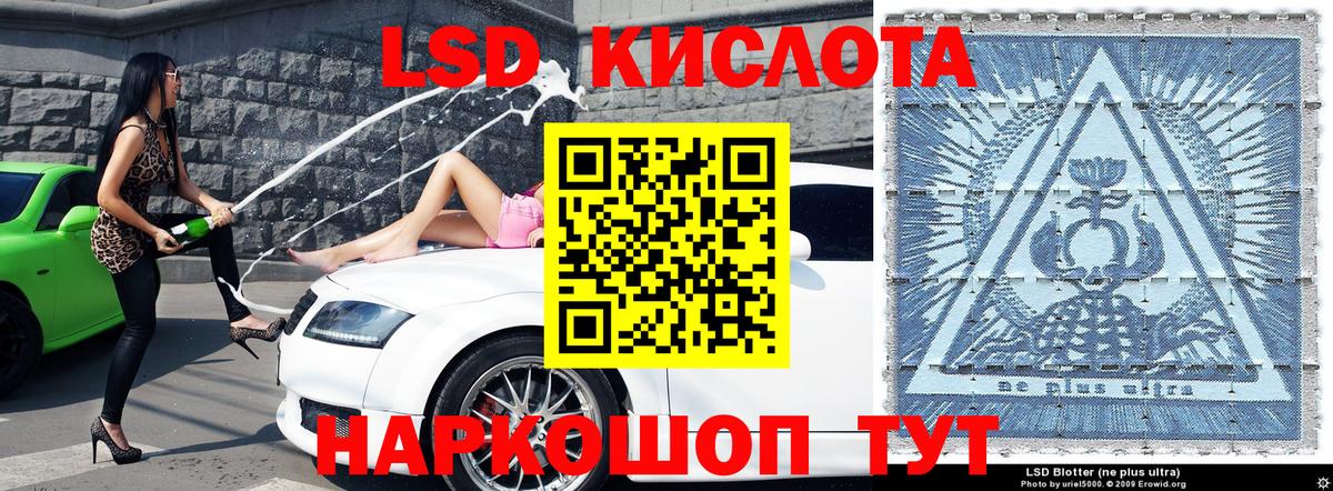 Кировск  Наркотические марки 1,8мг  Вход с VPN 
