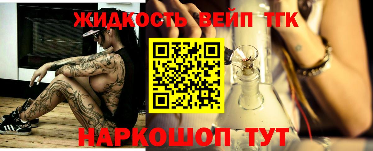 Дистиллят ТГК Wax Кировск