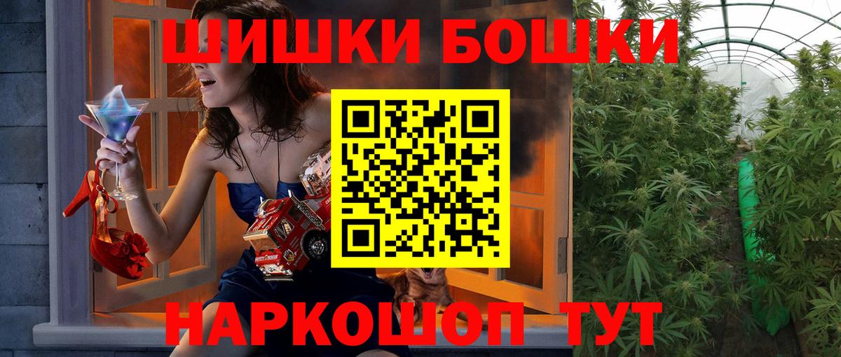 Кировск  Марихуана VHQ  Каннабис тримм  Вход с VPN  Шишки марихуана индика 