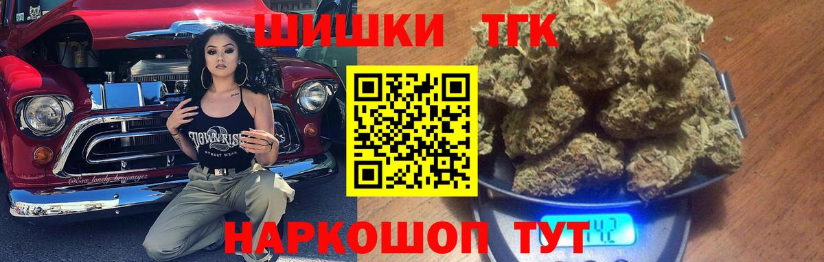 Конопля семена Кировск